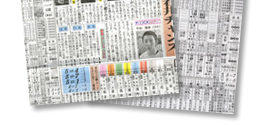 新聞画像2