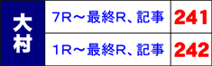 呺