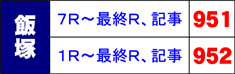 ђ˃I[g